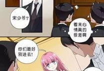 豪门少爷吃瓜日常,揭秘娱乐圈背后的秘密