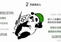 吃瓜哥带你吃瓜