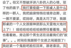 骑手与顾客聊天吃瓜,一场别开生面的聊天盛宴