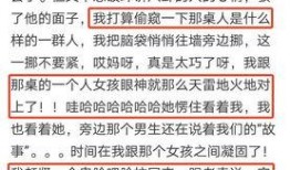 骑手与顾客聊天吃瓜,一场别开生面的聊天盛宴