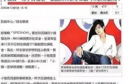 超级吃瓜事件视频