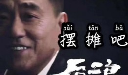 请你吃瓜御,揭秘“请你吃瓜御”背后的故事与魅力