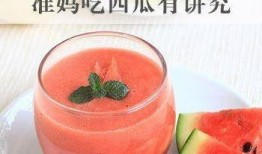 孕妇可以吃小凤瓜么,营养健康两不误