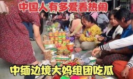 吃瓜看热闹视频配音,跟随视频配音，一探吃瓜看热闹的趣味世界