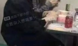 吃瓜女官员,一场舆论风暴背后的真相