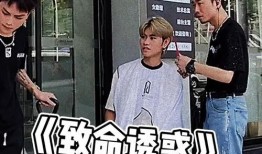 群众观望吃瓜视频