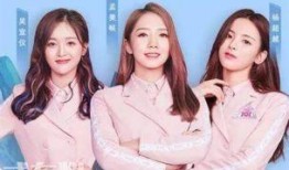 火箭少女101 吃瓜