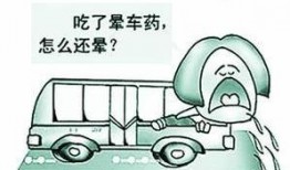吃瓜干晕车吗,吃瓜也能晕车？揭秘晕车背后的神秘现象