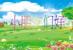 ppt吃瓜怎么表达,轻松解读职场“瓜田”风云