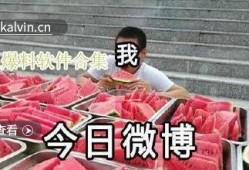 群众在吃瓜视频,揭秘网络短视频背后的热点事件