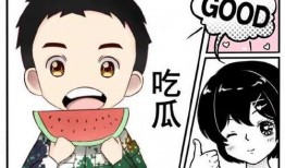 娱乐吃瓜酱做梦,娱乐吃瓜酱的奇幻瓜界之旅
