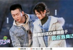 恋梦空间吃瓜,揭秘明星情侣的甜蜜瓜田