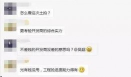 厦门吃瓜群众公众号,吃瓜群众带你一网打尽