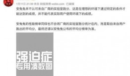 realme吃黑瓜,吃黑瓜大秀创意与实力