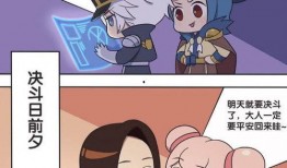 吃瓜群众上线滕州