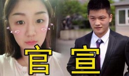 吃瓜女官员,一场舆论风暴背后的真相