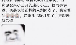 别人打架他们吃瓜,吃瓜群众热议不已