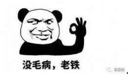 我好兴奋 吃瓜,揭秘我兴奋吃瓜背后的故事