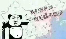 居安思危吃瓜,吃瓜群众如何洞察风云变幻