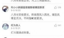 八月长安吃瓜,揭秘娱乐圈的“吃瓜”风云