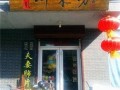 青州中心医院吃瓜,真相与反思