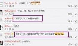 吃鸡瓜仔正在直播,吃鸡瓜仔带你领略绝地求生魅力