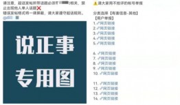 吃瓜地址网投稿,一场网络舆论的狂欢盛宴
