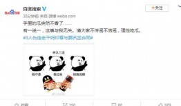 理性吃瓜有错吗,探讨网络舆论中的是非界限