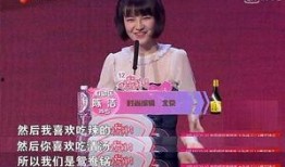吃瓜女杭州相亲,一场甜蜜的“瓜田”邂逅