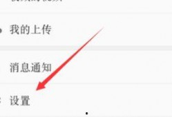 吃瓜切换技巧视频