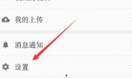 吃瓜切换技巧视频