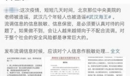 吃瓜资料群,网络社交的趣味与争议