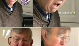 吃瓜张露文老头,张露文与老头之间的神秘关系揭秘