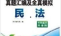 吃瓜天一专升本,揭秘专升本路上的那些事儿