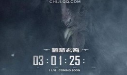 致命回溯穿越吃瓜,穿越时空的吃瓜之旅