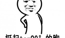 你们搞我吃瓜,揭秘“吃瓜群众”背后的真相与趣味