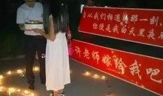 女子吃瓜路边求婚,女子吃瓜路边惊喜求婚，浪漫场面引围观