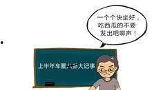 马扎吃瓜,揭秘网络热词背后的趣味与思考