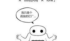 马扎吃瓜,揭秘网络热词背后的趣味与思考