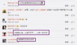 吃鸡瓜仔正在直播,吃鸡瓜仔带你领略绝地求生魅力