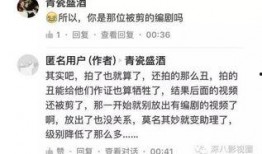 吃瓜爆料前夫小说