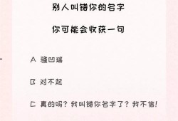 带你吃瓜试题,带你揭秘“带你吃瓜”试题背后的趣味与智慧