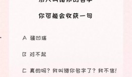 带你吃瓜试题,带你揭秘“带你吃瓜”试题背后的趣味与智慧