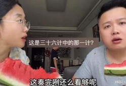 别人打架他们吃瓜,吃瓜群众热议不已