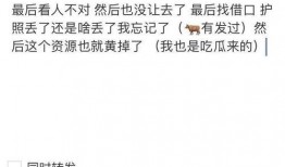 老舅吃自己的瓜,一场关于瓜的奇妙冒险