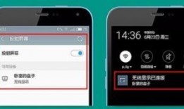 魅族吃瓜的视频