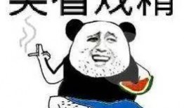 戏精吃瓜,娱乐圈幕后大揭秘