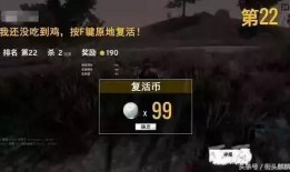 吃鸡解说瓜哥,带你领略绝地求生魅力