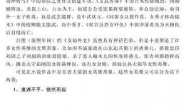 吃瓜校园小说在线阅读,揭秘那些不为人知的秘密