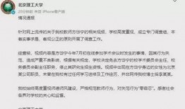 方岱宁在线吃瓜